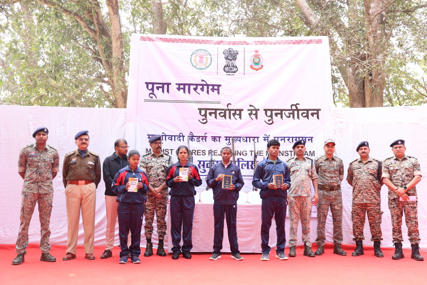 ‘पूना मारगेम’ से टूटी माओवादी हिंसा की कड़ी ₹8 लाख के इनामी 4 माओवादी, 2 महिलाएं शामिल, हथियारों समेत मुख्यधारा में लौटे