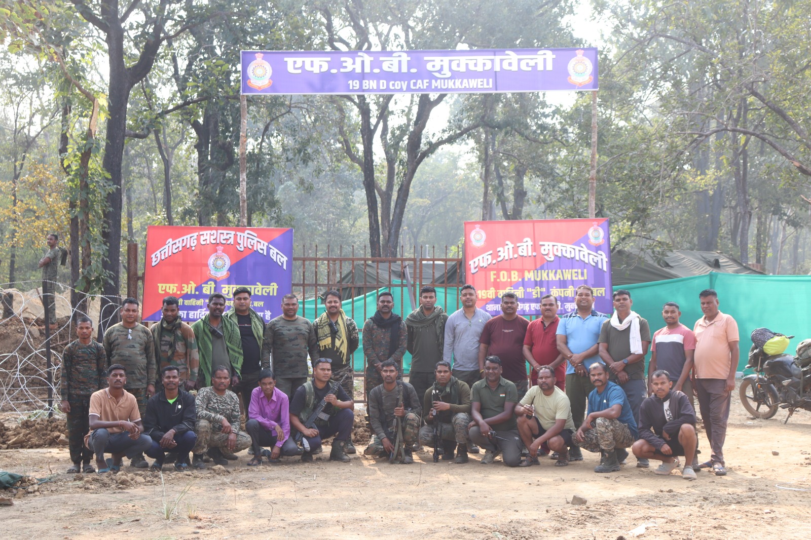 नक्सल प्रभावित मुक्कावेली में विकास की नई रोशनी
फरसेगढ़ क्षेत्र में स्थापित हुआ नवीन सुरक्षा एवं जन-सुविधा कैम्प, 32वां बड़ा पड़ाव