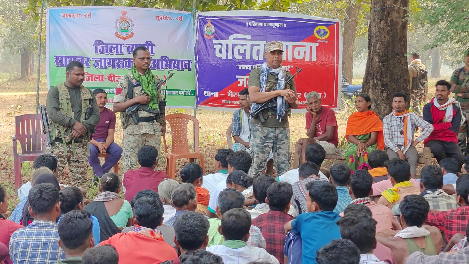 बीजापुर में ‘जन-संवाद’ से मजबूत हो रहा भरोसे का पुल सुरक्षा बलों और ग्रामीणों के बीच संवाद, विकास व शांति की नई पहल