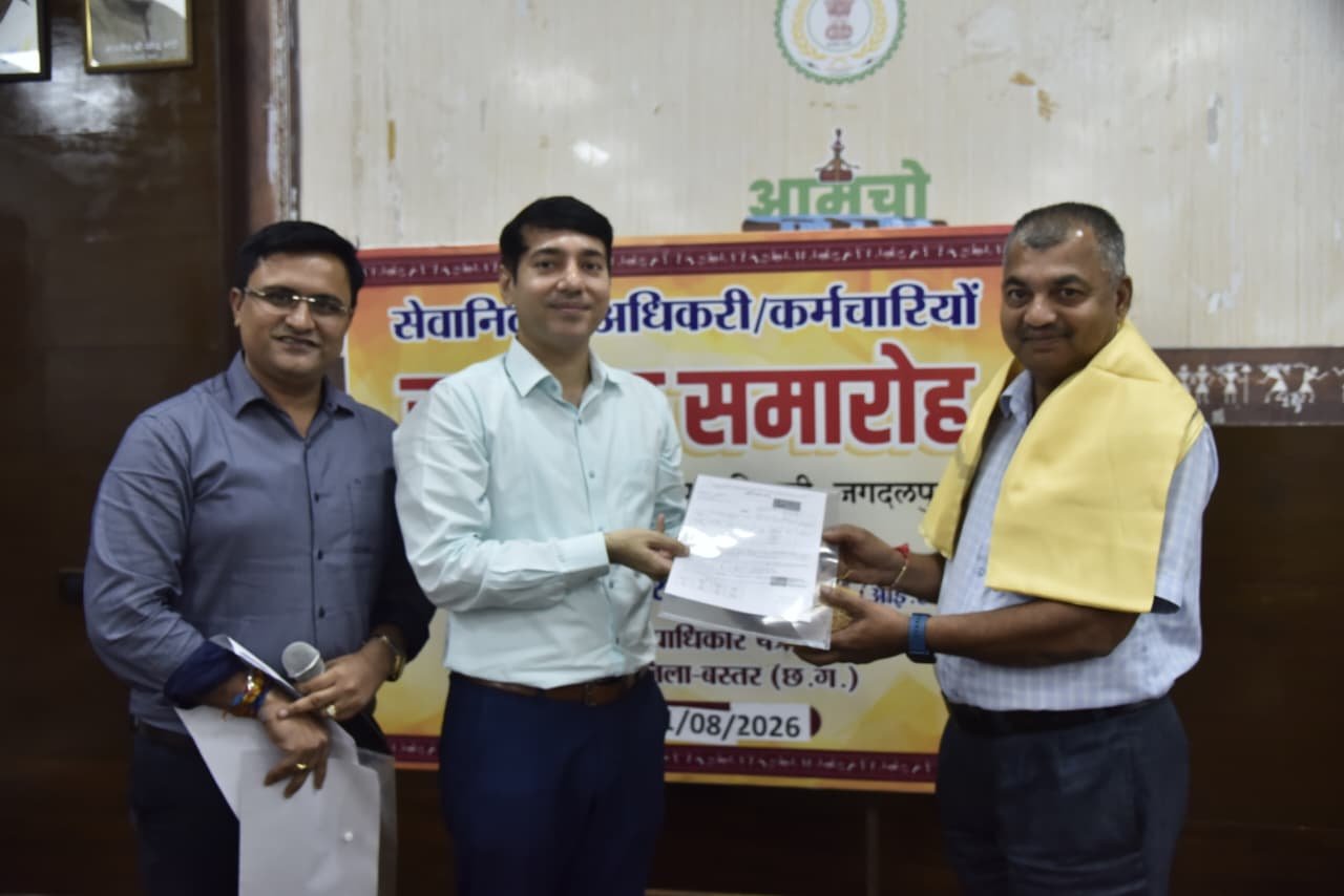 जिले के 22 सेवानिवृत्त शासकीय सेवकों को दी गई भावभीनी विदाई