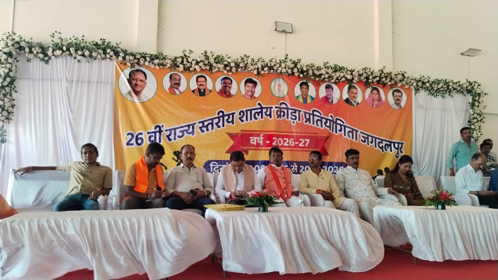 जगदलपुर में 26वीं राज्य स्तरीय शालेय क्रीड़ा प्रतियोगिता का भव्य शुभारंभ 700 खिलाड़ी दिखाएंगे दमखम