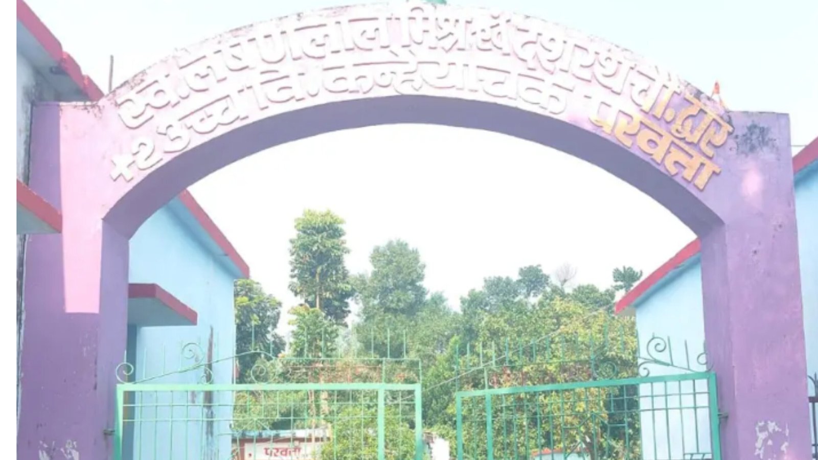 थाने से सिर्फ 100 मीटर दूर स्कूल में चोरी, नाइट गार्ड को हथियार दिखाकर बनाया बंधक